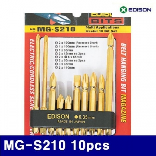 에디슨 2600840 콤비 골드비트날 셋트 MG-S210 10pcs  (1EA)