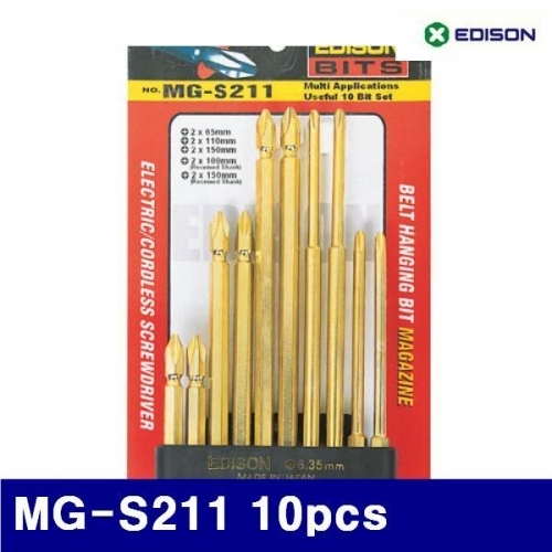 에디슨 2600859 콤비 골드비트날 셋트 MG-S211 10pcs  (1EA)