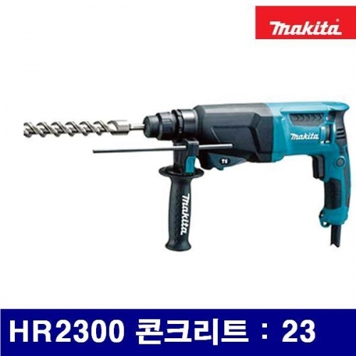 마끼다 5115413 로터리 해머드릴 HR2300 콘크리트   23 720 (1EA)