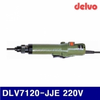 델보 5170021 전동드라이버 DLV7120-JJE 220V 2.5-7.5 (1EA)