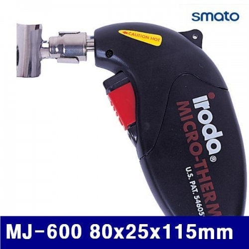 스마토 2230225 미니 가스 열풍기 MJ-600 80x25x115mm 650 (1EA)