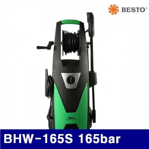 베스토 657-0106 자흡식 고압세척기 BHW-165S 165bar 6L/min (1EA)