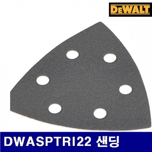 디월트 5094794 만능커터날 DWASPTRI22 샌딩 삼각 (1EA)