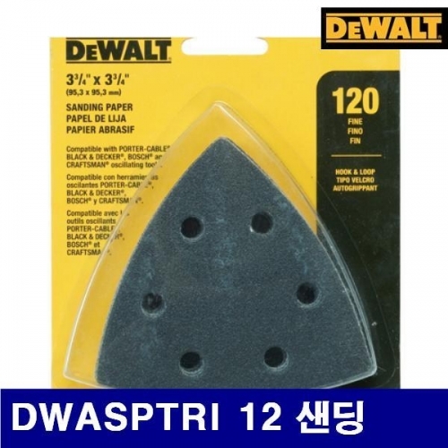 디월트 5094800 만능커터날 DWASPTRI 12 샌딩 삼각 (1EA)