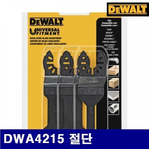 디월트 5094721 만능커터날 DWA4215 절단 세트 (1EA)