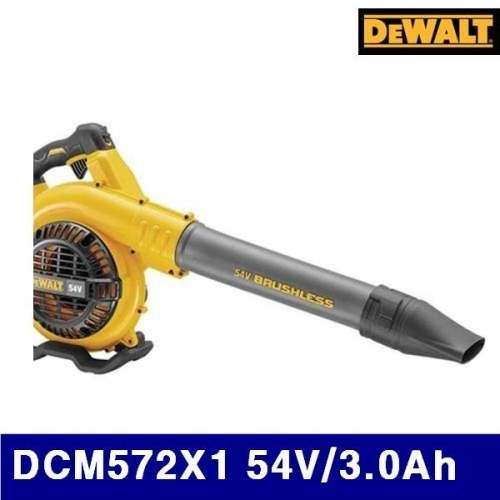 디월트 5102206 충전송풍기 DCM572X1 54V/3.0Ah 3.2kg (1EA)