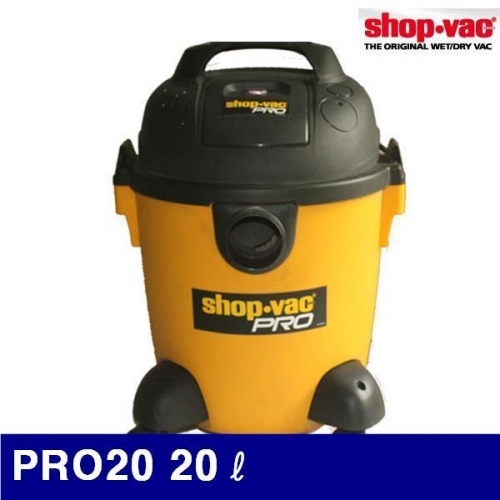 샵백 5720011 건습식 진공청소기 PRO20 20ℓ (1EA)