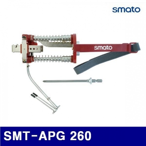 스마토 1801886 매거진 자동피스건 SMT-APG 260 (1EA)