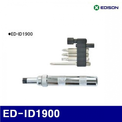 에디슨 1099649 임팩트드라이버 ED-ID1900   (1EA)