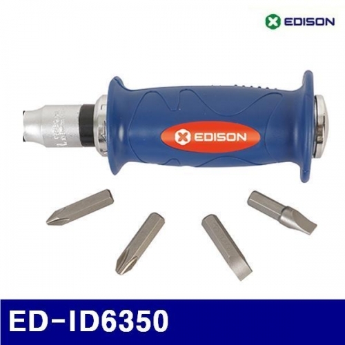 에디슨 2601715 임팩트드라이버 ED-ID6350   (1EA)