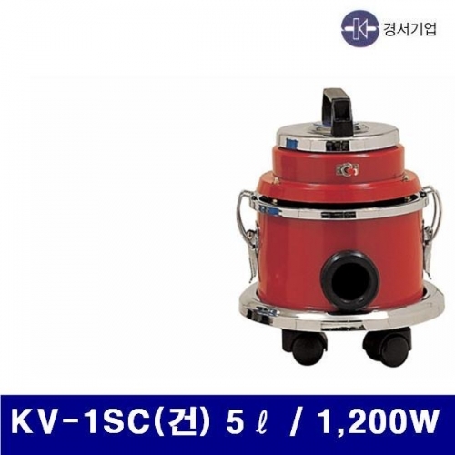 경서기업 5700035 업무용 청소기(1모터)-스텐 KV-1SC(건) 5ℓ / 1 200W 6 (1EA)