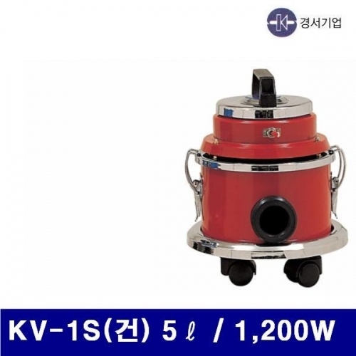 경서기업 5700026 업무용 청소기(1모터)-스텐 KV-1S(건) 5ℓ / 1 200W 6 (1EA)