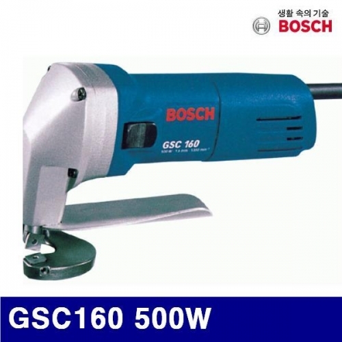 보쉬 5051090 전기쉐어 GSC160 500W (1EA)