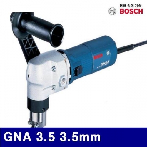 보쉬 5051133 니블러 GNA 3.5 3.5mm (1EA)