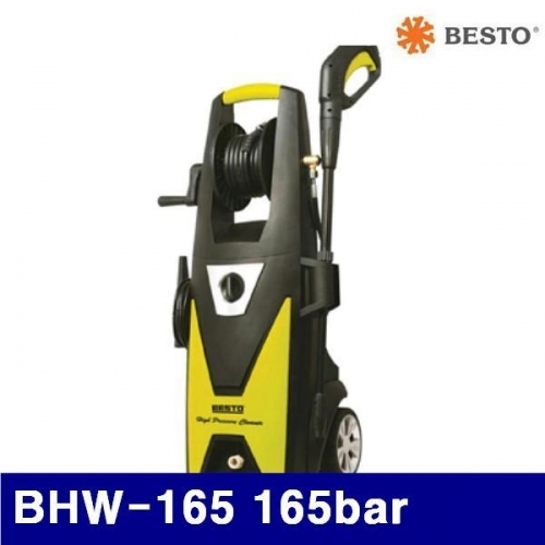 베스토 657-0105 고압세척기 BHW-165 165bar 6ℓ/min (1EA)