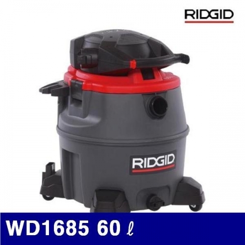 리지드 2512396 건습식 청소기 WD1685 60ℓ (1EA)