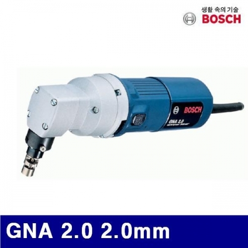 보쉬 5051124 니블러 GNA 2.0 2.0mm (1EA)