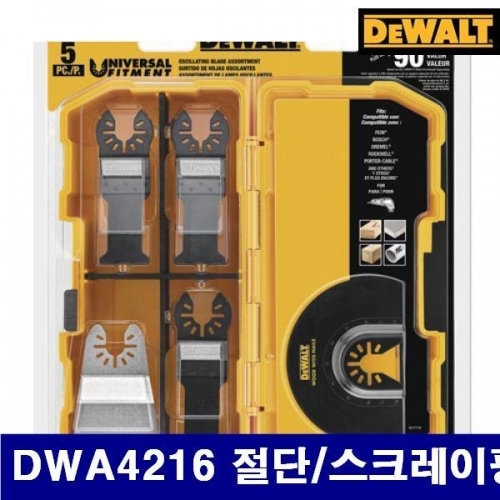 디월트 5094730 만능커터날 DWA4216 절단/스크레이핑 (1EA)