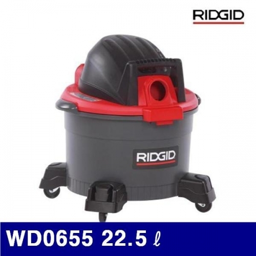 리지드 2512378 건습식 청소기 WD0655 22.5ℓ (1EA)