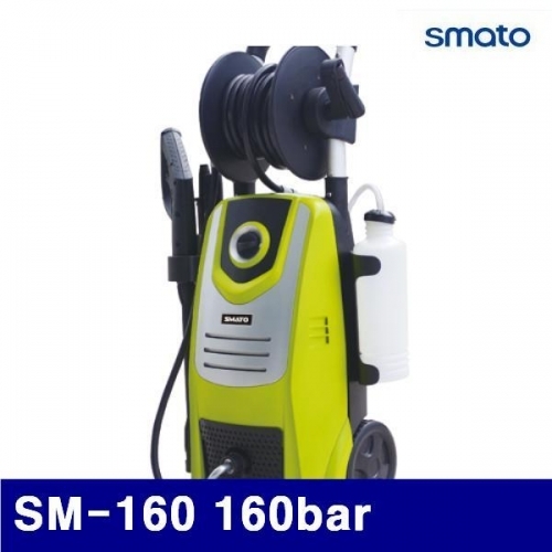스마토 1037737 고압세척기 SM-160 160bar (1EA)