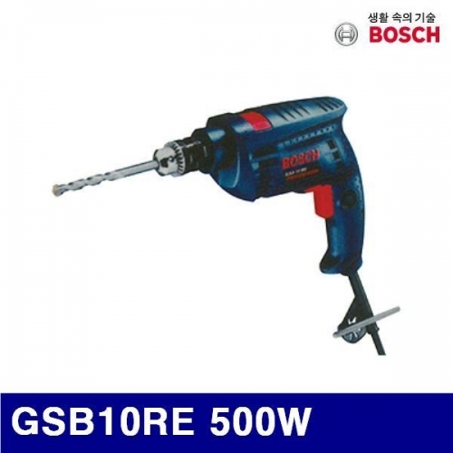 보쉬 632-0103 임팩드릴 GSB10RE 500W 0-2 600RPM (1EA)