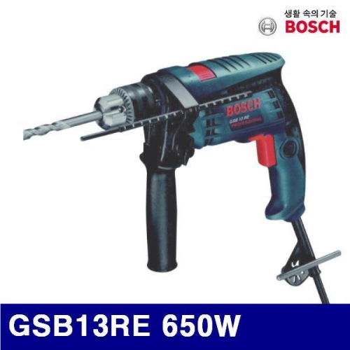 보쉬 632-0117 임팩드릴 GSB13RE 650W 0-3 150RPM (1EA)