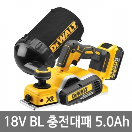 디월트 브러쉬리스 충전 대패 DCP580P2 18V_5.0Ah