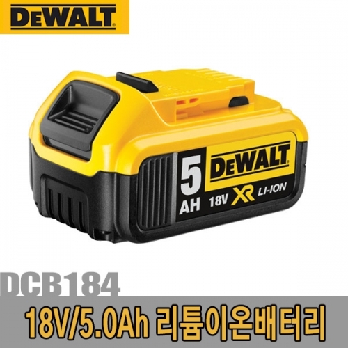 디월트 리튬이온 배터리_DCB184_18V_5.0Ah