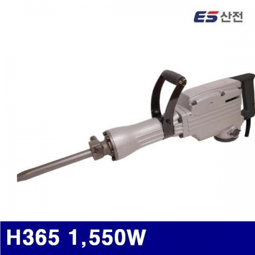 ES산전 636-0205 파괴햄머 H365 1 550W 1 400bpm (1EA)