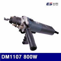 ES산전 631-0408 버섯드릴 DM1107 800W 30 000RPM (1EA)