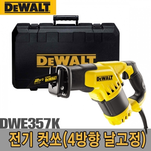 디월트 전기컷쏘 4방향 날고정 DWE357K 1050w