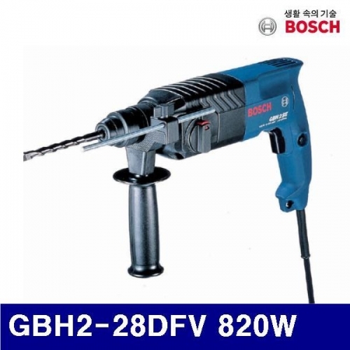 보쉬 5061893 로터리 함마드릴 GBH2-28DFV 820W (1EA)