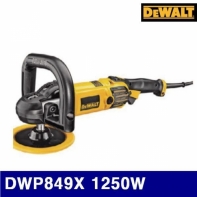 디월트 5091618 전문가용광택기 DWP849X 1250W 0-3500rpm (1EA)