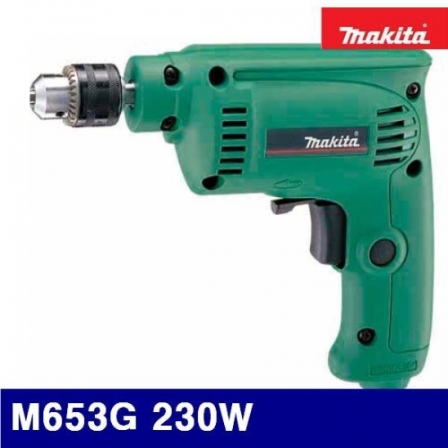 마끼다 5112869 전기드릴 M653G 230W 0-4500rpm (1EA)