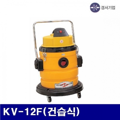 경서기업 5700187 업무용 청소기(1모터)-PE KV-12F(건습식) 40ℓ /1 200W (1EA)