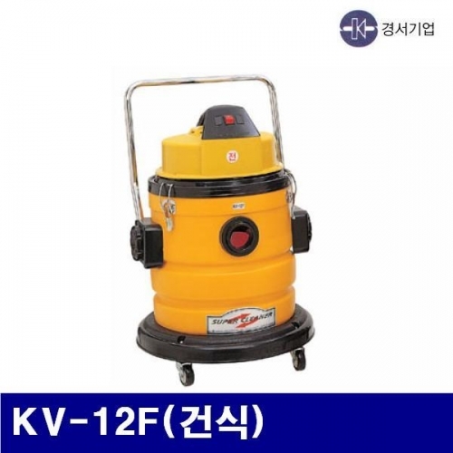 경서기업 5700178 업무용 청소기(1모터)-PE KV-12F(건식) 40ℓ / 1 200W (1EA)