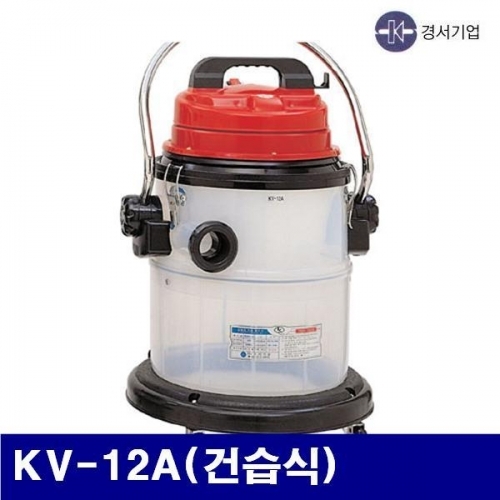 경서기업 5700132 업무용 청소기(1모터)-PE KV-12A(건습식) 40ℓ / 1 200W (1EA)
