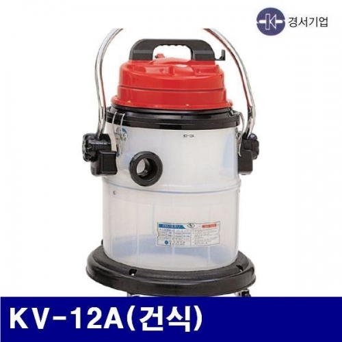 경서기업 5700123 업무용 청소기(1모터)-PE KV-12A(건식) 40ℓ / 1 200W (1EA)