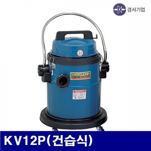 경서기업 5700202 업무용 청소기(1모터)-PE KV12P(건습식) 42ℓ / 1 200W (1EA)