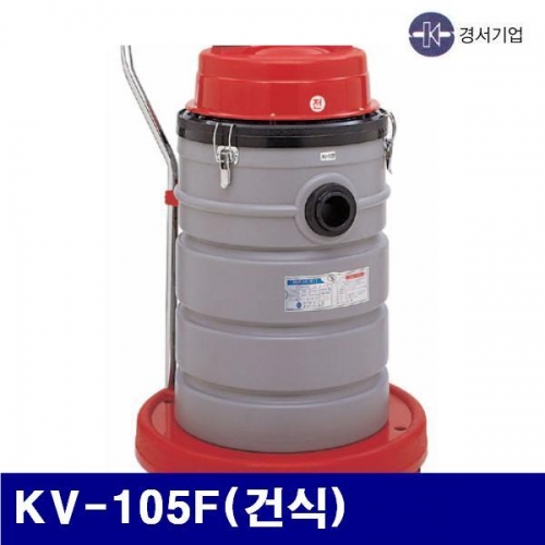 경서기업 5700345 산업용 청소기(2모터)-PE KV-105F(건식) (1EA)
