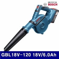 보쉬 5182318 충전송풍기 GBL18V-120 18V/6.0Ah 17 000RPM (1EA)