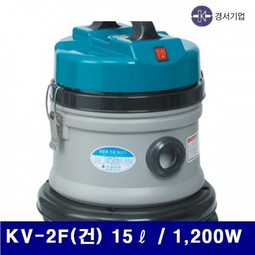 경서기업 5700044 업무용 청소기(1모터)-PE KV-2F(건) 15ℓ / 1 200W (1EA)