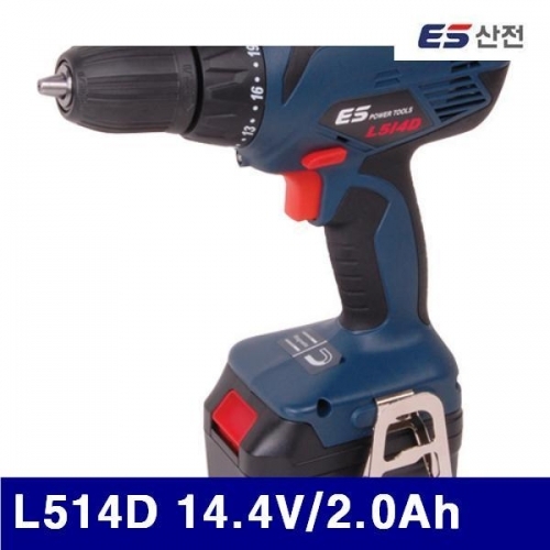 ES산전 5070873 충전드릴-니카드 L514D 14.4V/2.0Ah 0-400/1400rpm (1EA)