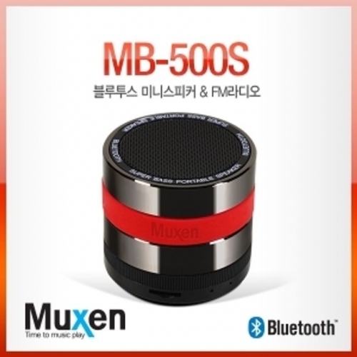 (리퍼상품) MB-500S 미니 블루투스스피커