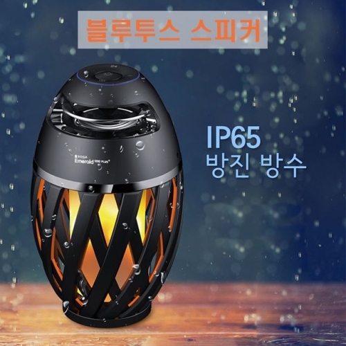 LED 무드등 휴대용 무선 블루투스스피커