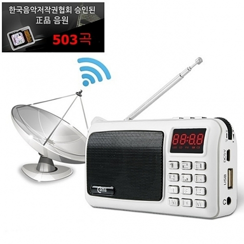 (Coms) MP3 휴대용 라디오 스피커 (음원 503곡 포함) (WH2662)