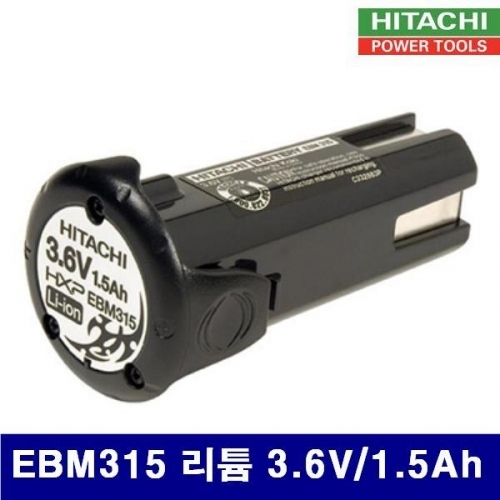 HITACHI 626-0621 배터리(리튬 3.6V 1.5Ah) EBM315 (1EA)