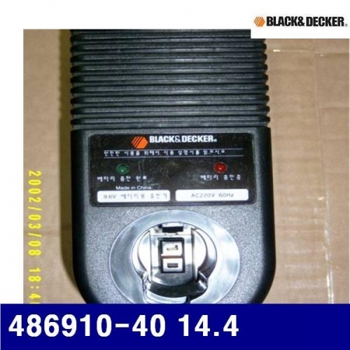 블랙앤데커 5100244 충전기 486910-40 14.4 CD632K2 (1EA)