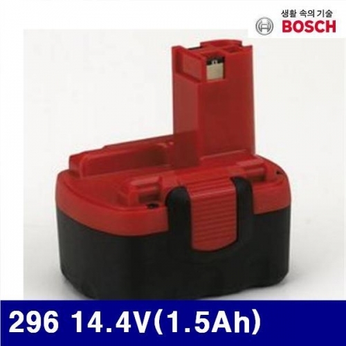 보쉬 5050152 배터리-O형 296 14.4V(1.5Ah) (1EA)