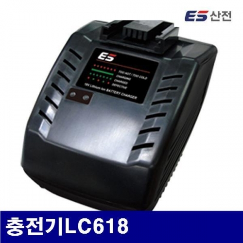 ES산전 5070891 충전기 충전기LC618 14.4V  18V공용(Li-ion) (1EA)